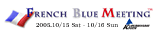 10/13-14�AFBM2007�o�X���܂��B