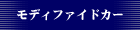 Special Stage�������[�X�A���싦�͂��Ă����Ԃ����Љ�